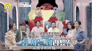 20多岁的小伙娶韩国40多岁的明星,中国富二代娶韩国女孩