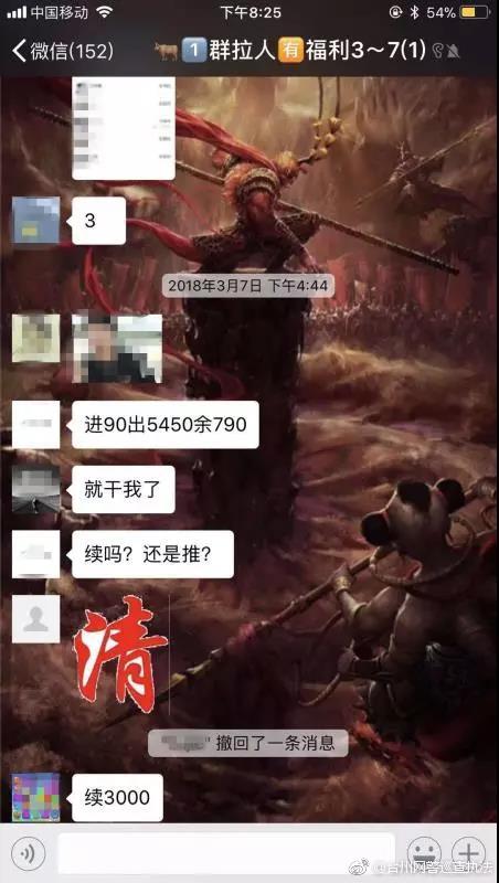 警方破获2亿元网络赌博案抓获8人,特大网络赌博团伙覆灭案例