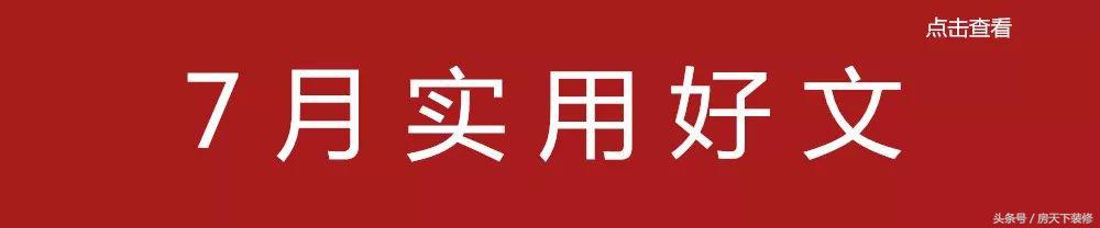 装修报价预算掌握这些就不怕被坑,装修价格不懂至少被坑一半