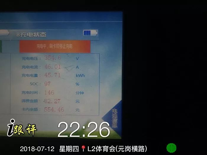 2023款上汽大通ev80实际续航,上汽大通ev80几座