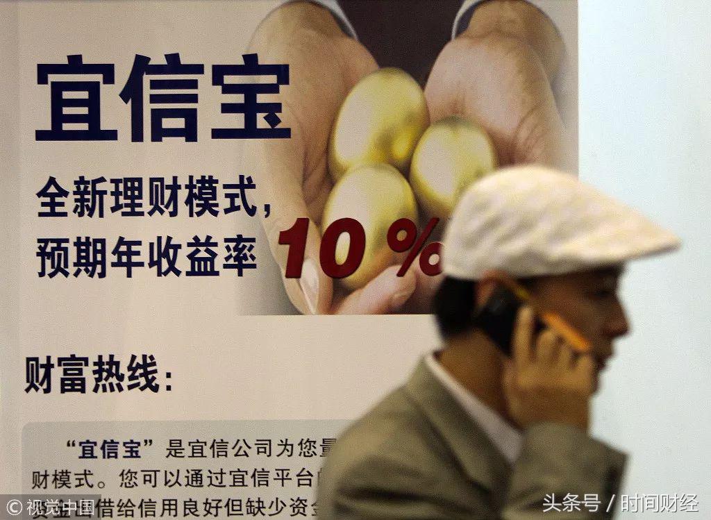 宜信p2p最新状况,宜信财富回应信任危机