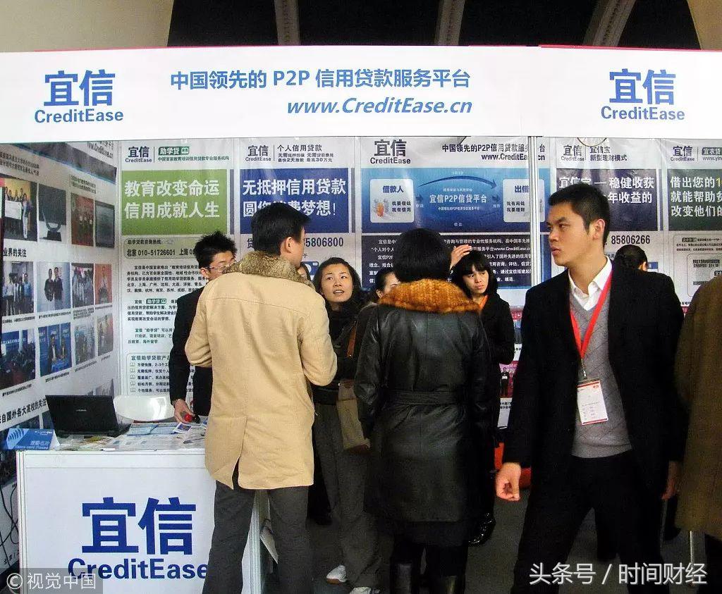 宜信金融最新传闻,宜信最新内部消息