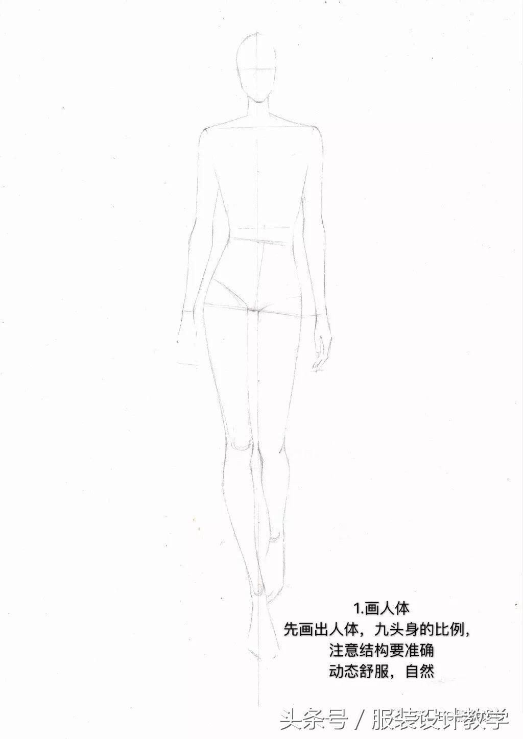 笔尖上的秀场！用一只马克笔带你穿梭各大秀场（成衣vs手绘）