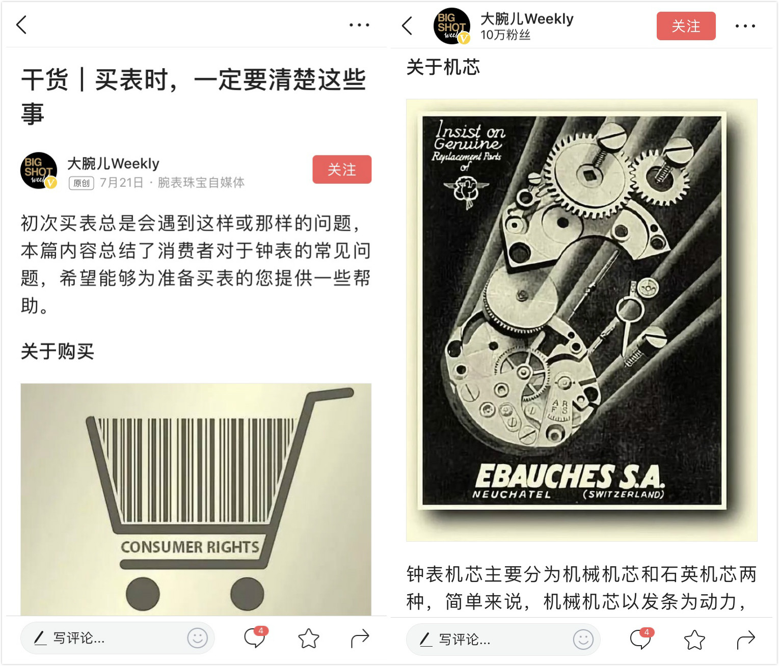 甯呯敺浜哄拰涓戠敺浜虹殑瀵规瘮,甯呯敺涓庝笐鐢风殑宸埆寰呴亣