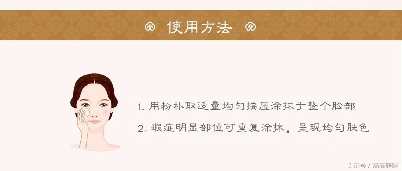 后拱辰享气垫官方旗舰店正品直播,后拱辰享雪水分光气垫21限量款