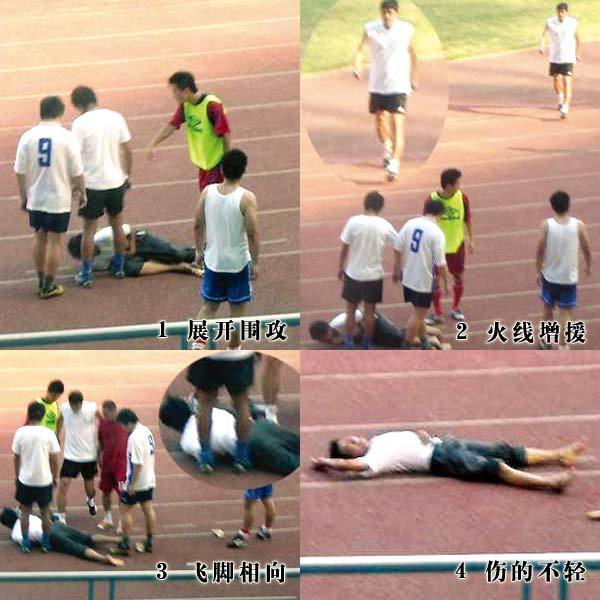 范志毅怒打球迷是哪年,范志毅球场发脾气集锦