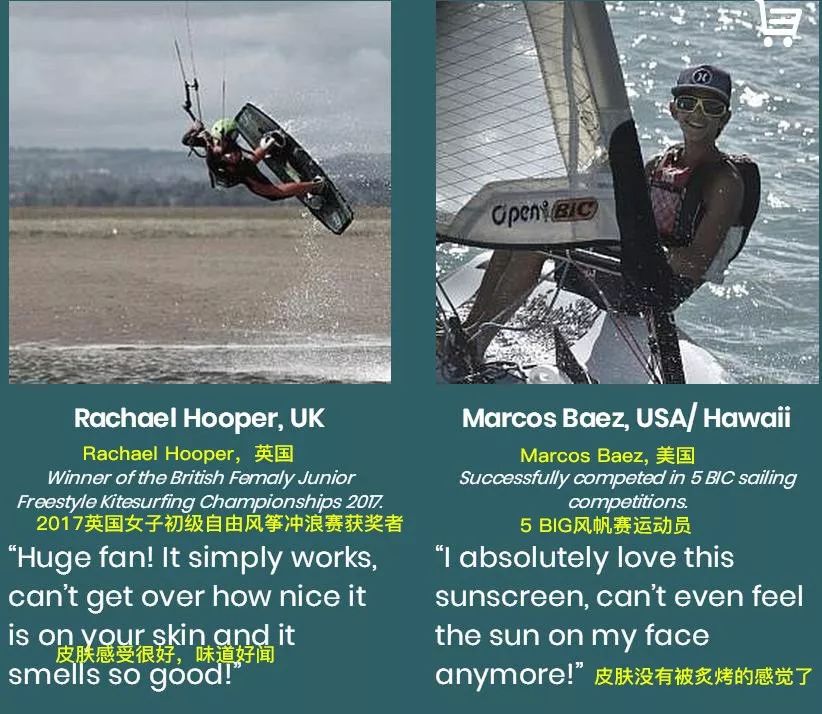 运动员户外防晒霜套装,运动员男士专用防晒霜