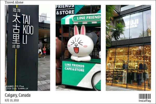 前往泸沽湖自驾游,往泸沽湖出发