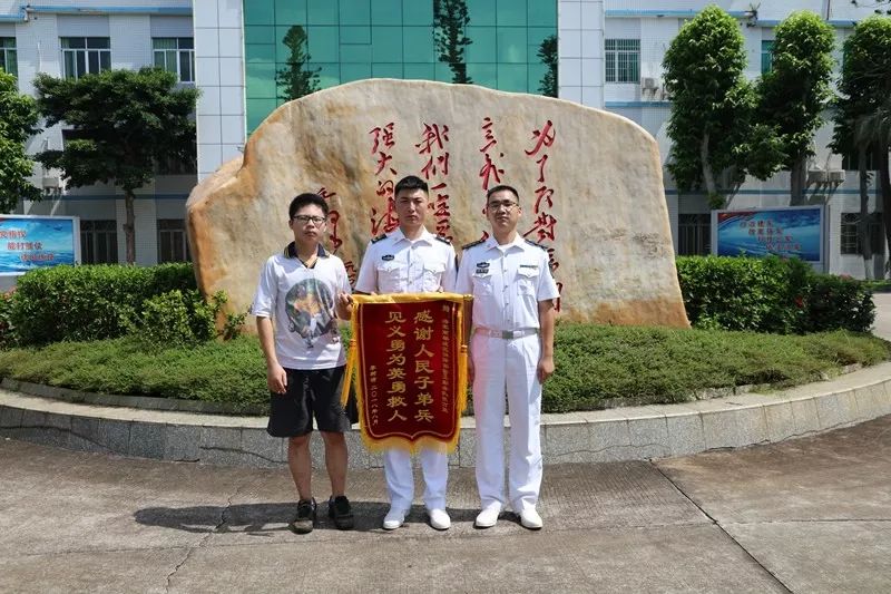 又是帅气的子弟兵！水兵归营途中救助发病昏厥妇女