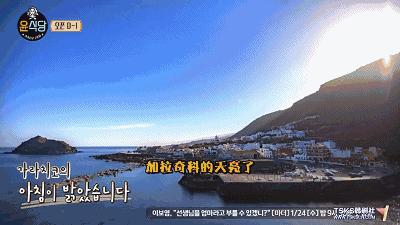 豆瓣9.3分vs6.7分，《尹食堂2》究竟比《中餐厅2》好在哪儿？