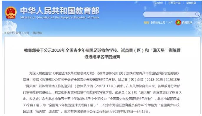 教育部刚点名！常州这9所学校荣登大榜！快看是不是你母校