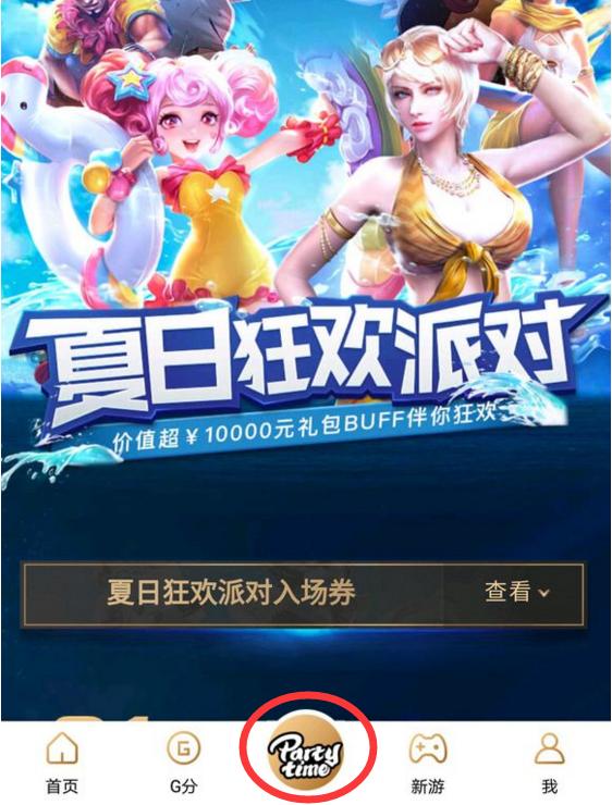 心悦会员领英雄联盟皮肤,lol心悦会员的活动