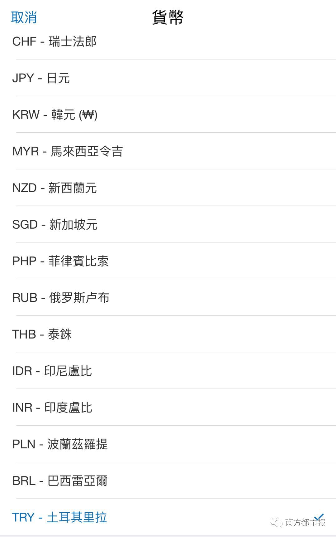 土耳其里拉暴跌可以买入吗,土耳其里拉暴跌70%会怎么样