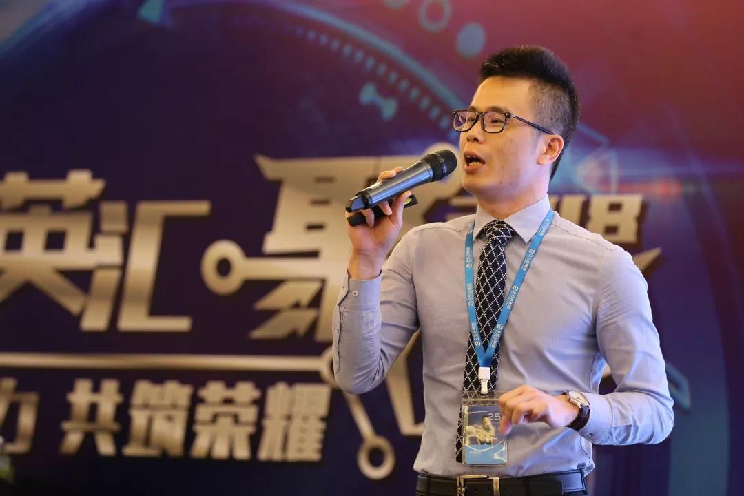 聚·变｜融势合力共筑荣耀258集团2018群英汇隆重举行