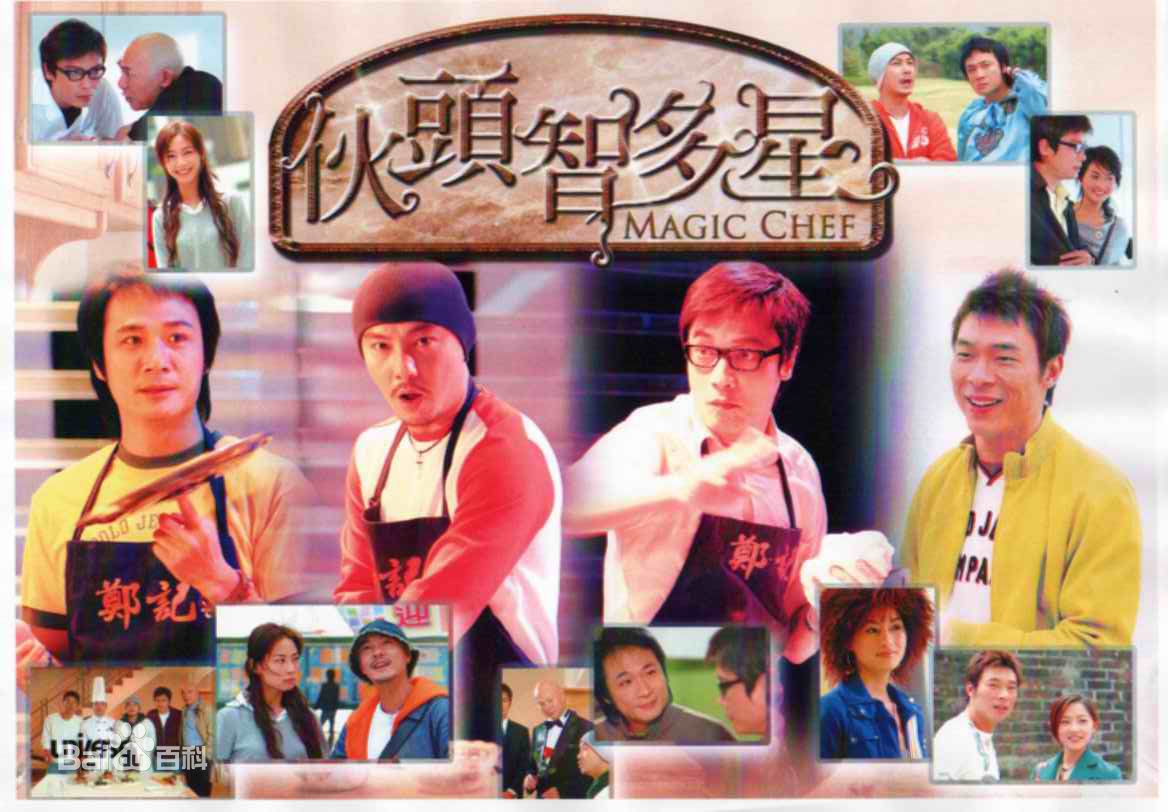 张卫健西游记粤语童年回忆,张卫健二弟全部视频