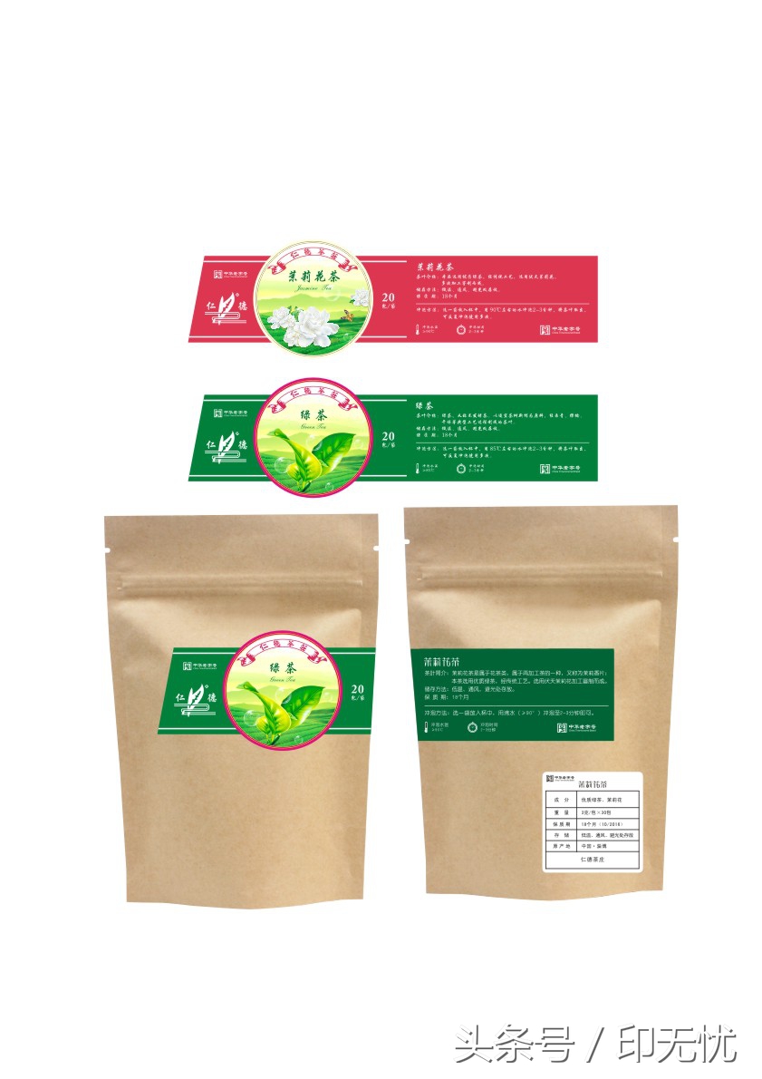 成都不干胶印刷厂,成都明星不干胶装潢印刷厂