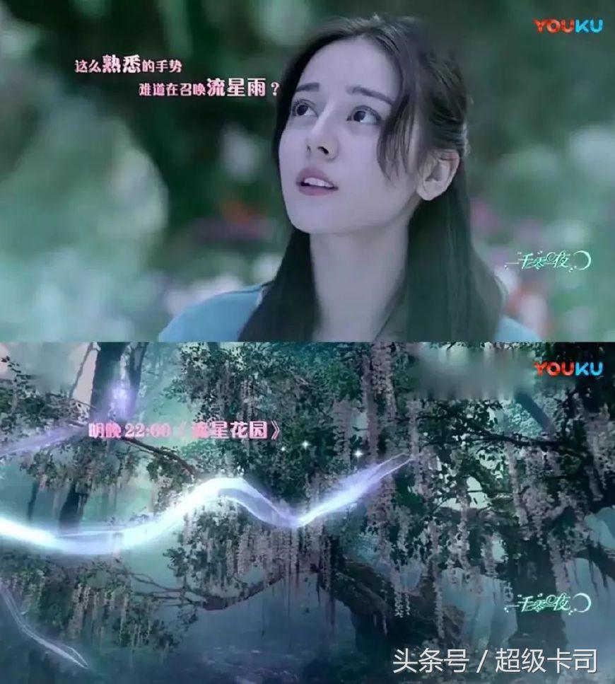 国产电视剧广告植入套路深,那些年我们看过的电视剧广告植入