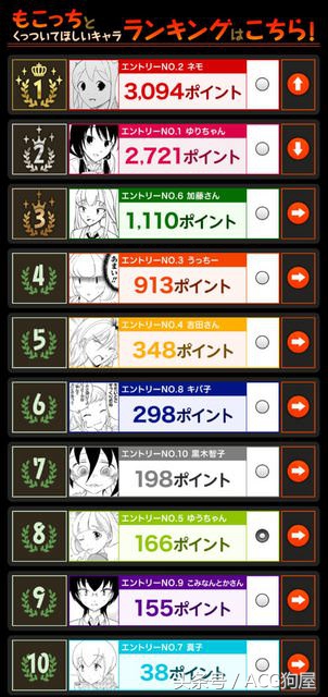 濂藉績鍔炰簡鍧忎簨婕敾,濂藉績鍔炲潖浜嬪畬鏁寸増缁撳眬