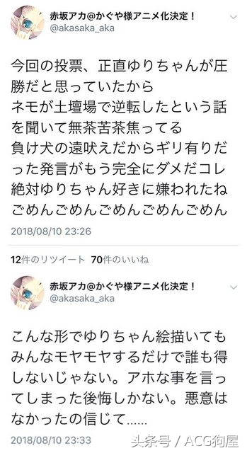 濂藉績鍔炰簡鍧忎簨婕敾,濂藉績鍔炲潖浜嬪畬鏁寸増缁撳眬