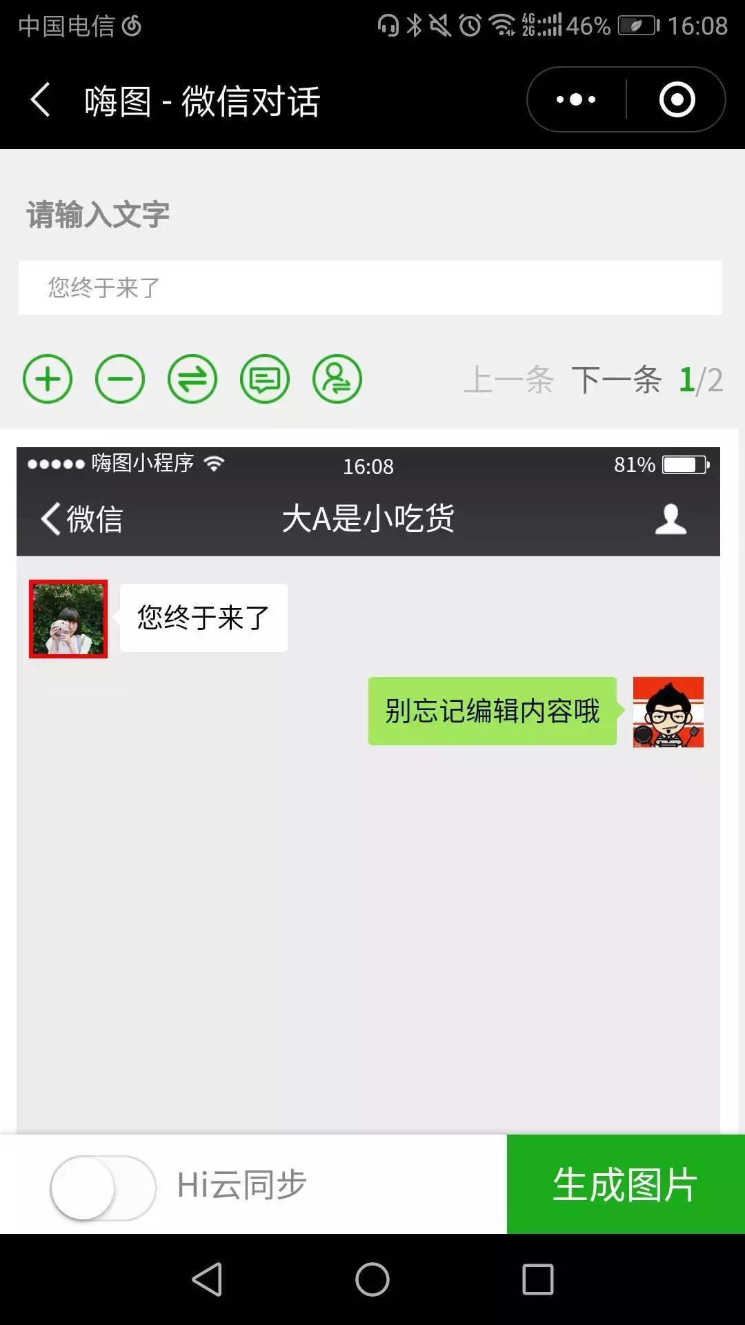 简单高效的办公小程序,实用的办公小程序