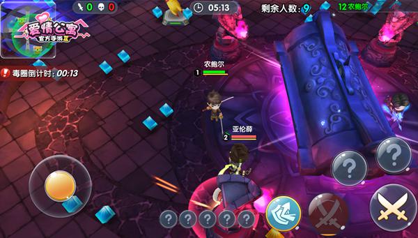 爱情公寓手游官方,百分百复刻爱情公寓