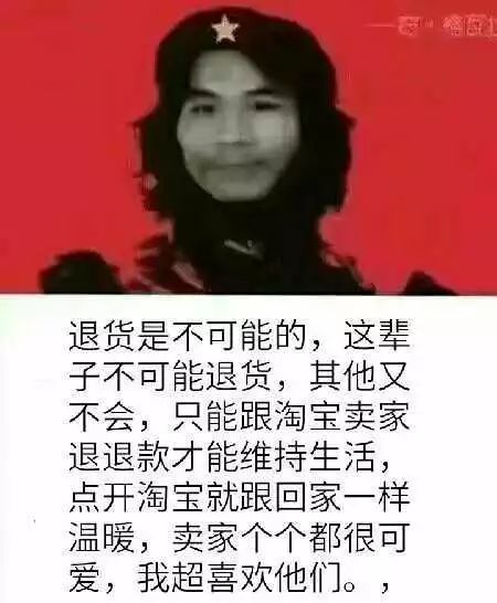 淘宝被打假团盯上了怎么办,淘宝反职业打假人