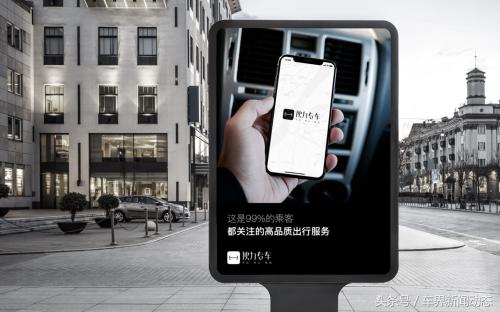 更专业，更用心，更靠谱—伙力专车发布全新logo