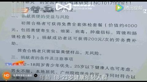 新密人看过来，来呀！一起去“粪斗”吧！啥也不用做，年入18万！