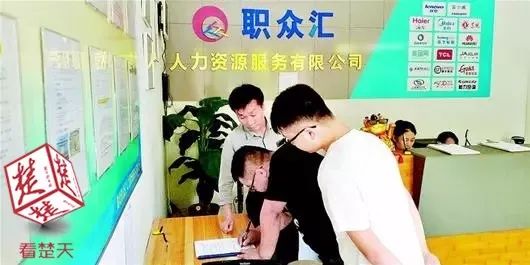 说好名企上班工资两千，结果累死一天才30元！记者暗访，挖出武汉这家公司的惊天秘密……