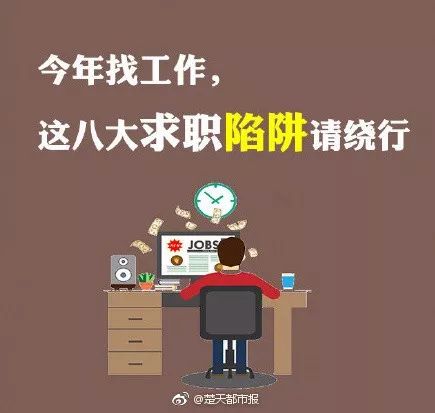 说好名企上班工资两千，结果累死一天才30元！记者暗访，挖出武汉这家公司的惊天秘密……