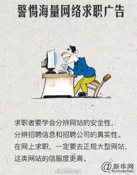 说好名企上班工资两千，结果累死一天才30元！记者暗访，挖出武汉这家公司的惊天秘密……