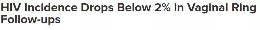 史上第一个女用长效避孕环来了，FDA刚刚批准！