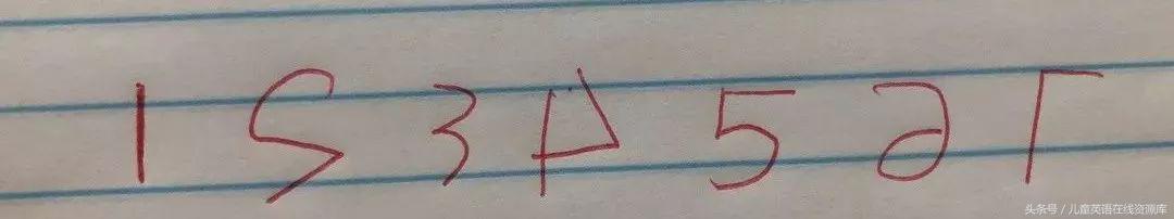 孩子总是反写字母,b和d不分,p和q不分,怎么破?