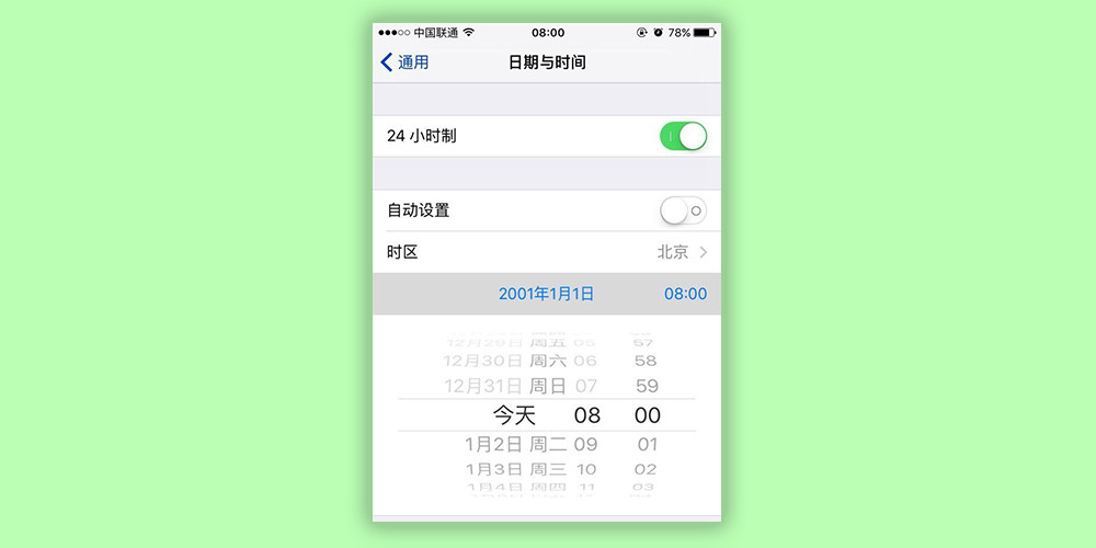 ios14.7解决了蓝屏的问题了,iphone蓝屏一般几天又好了