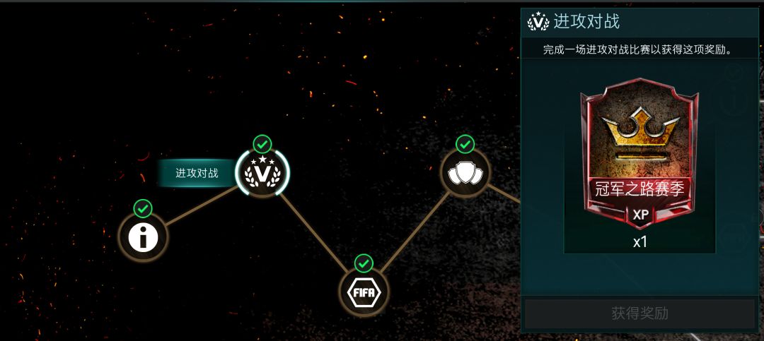 fifa足球世界推荐球员解析,fifa足球世界球员基础能力怎么看