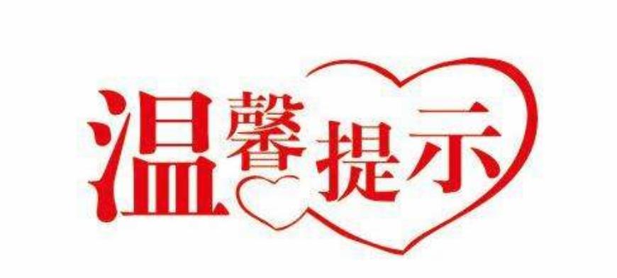 关于股票收益的说说,关于股票分红时间表