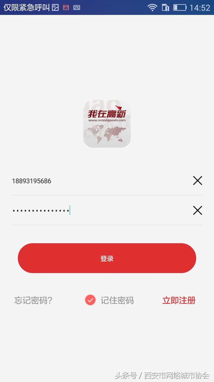 网络自媒体怎么开通,现在网络自媒体如何运营的