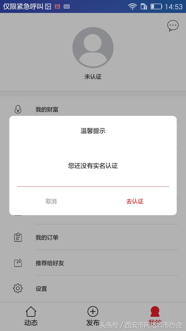 网络自媒体怎么开通,现在网络自媒体如何运营的