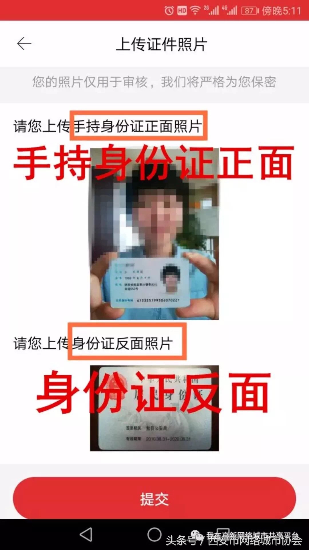 网络自媒体怎么开通,现在网络自媒体如何运营的