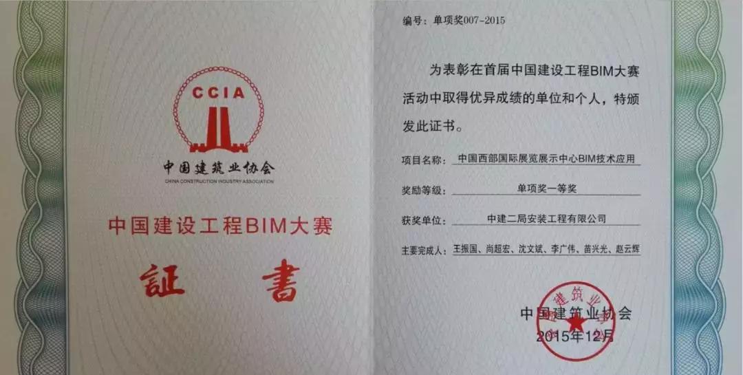 bim证书怎么考,bim证书越来越难考吗