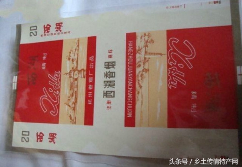 杭州什么特产烟最出名,杭州最有名的烟是什么