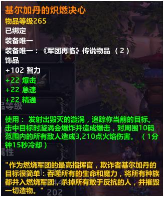 魔兽世界8.1.5变化,魔兽世界8.0各版本更新时间