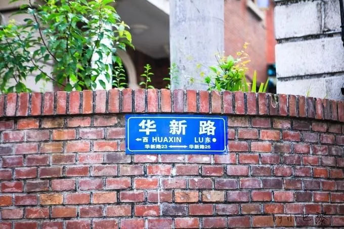 西虹市这个地方存在吗,真的有西虹市这个地方吗