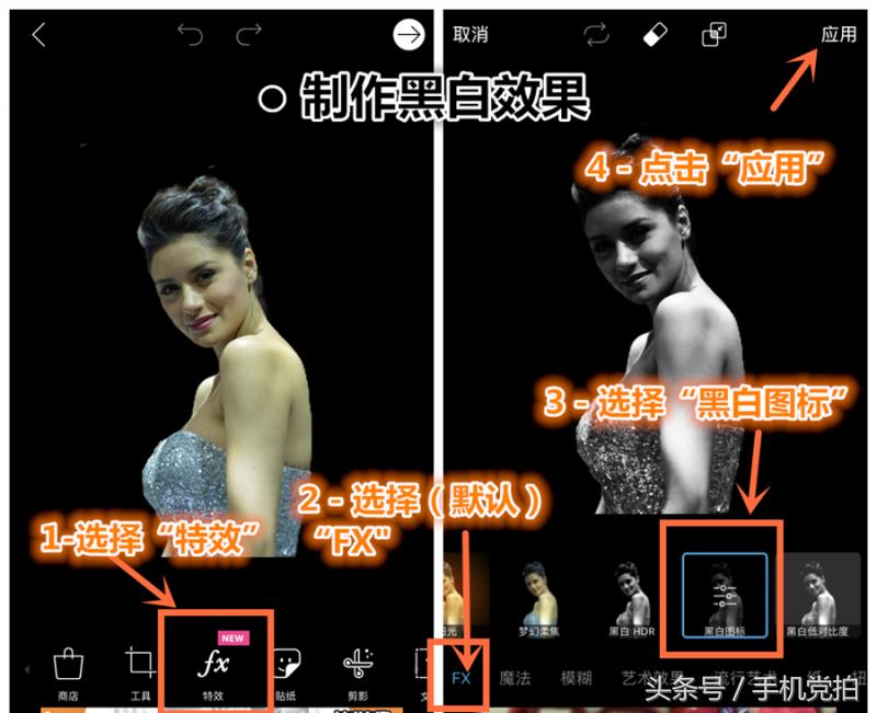 生活照片模板p图,黑白写真照修图