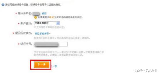 淘宝如何绑定支付宝认证,淘宝开店支付宝怎么认证不了