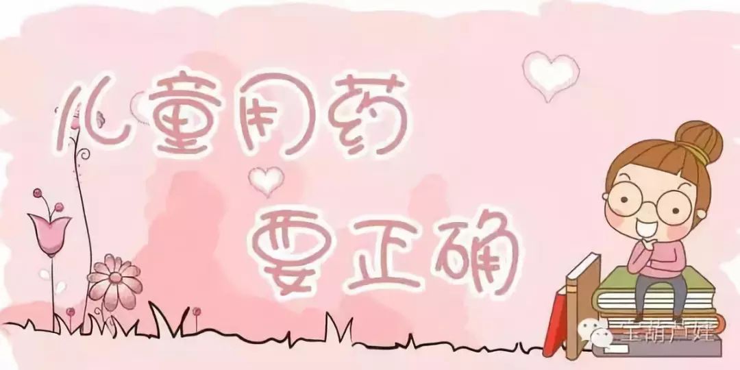 产妇可以吃的抗生素有哪些,抗生素的合理用药原则