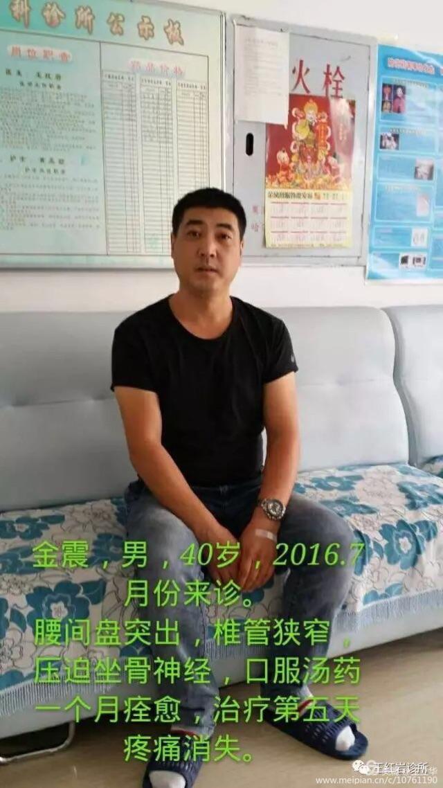 王立华王大亮,王立华温铁军