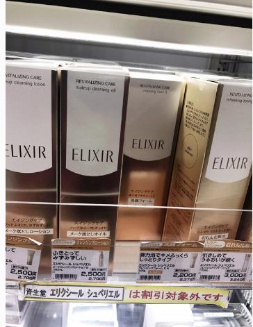 资生堂在日本哪里买最便宜,日本资生堂必买