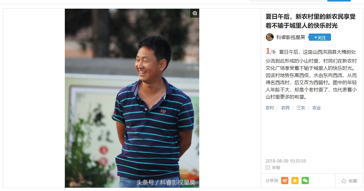 头条号原创被抄袭,头条号作品被抄袭