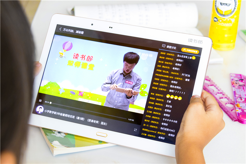 读书郎学习机g100a,把名师带回家